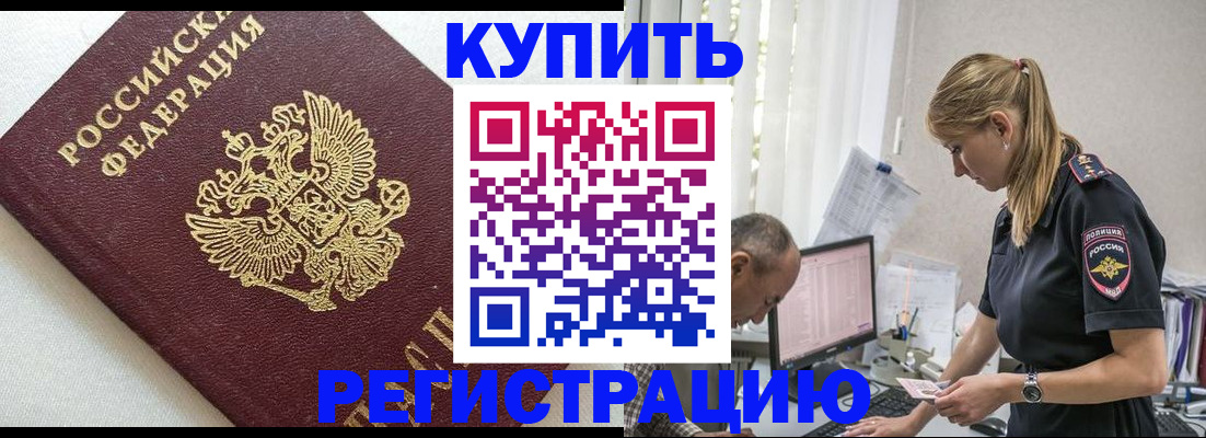 регистрация для школы в Ишимбае